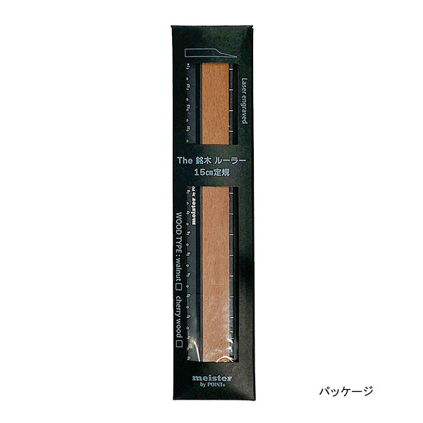 The 銘木ルーラー 15cm定規