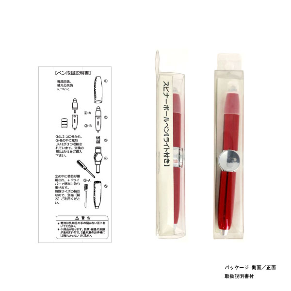 POINT　ポイント　SPINNER　スピナー
