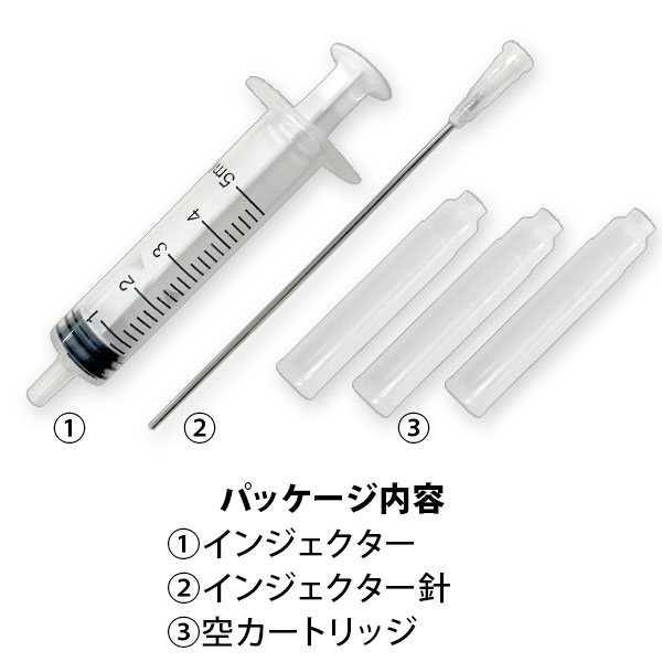 POINT-set_injector1.jpg