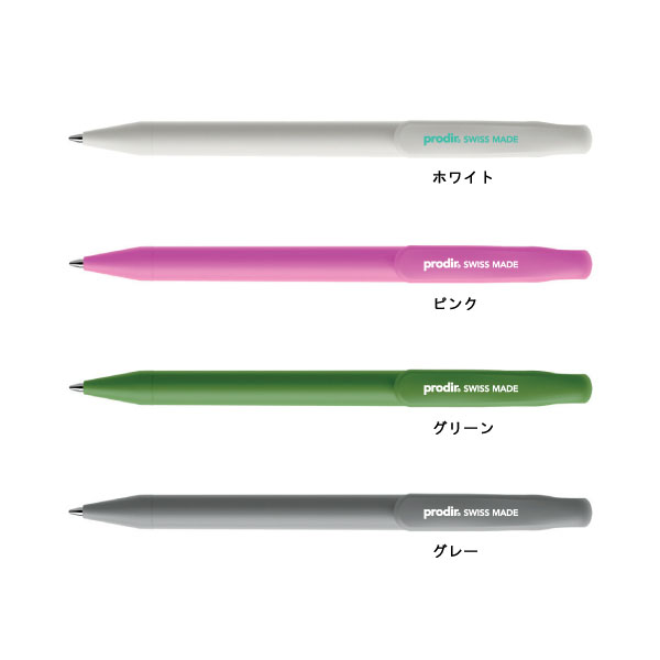 prodir ボールペンケース入り prodir ボールペンケース入り