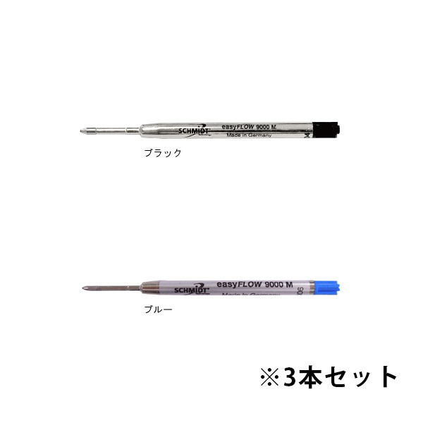 SC-EASYFLOW3.jpg