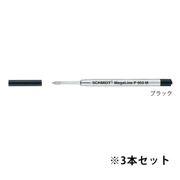 Autmog　アルミニウム　ボールペン　シュミットP8127 47 Click Pen - 6061 Aluminum - Clipless - Schmidt P8127 – Autmog