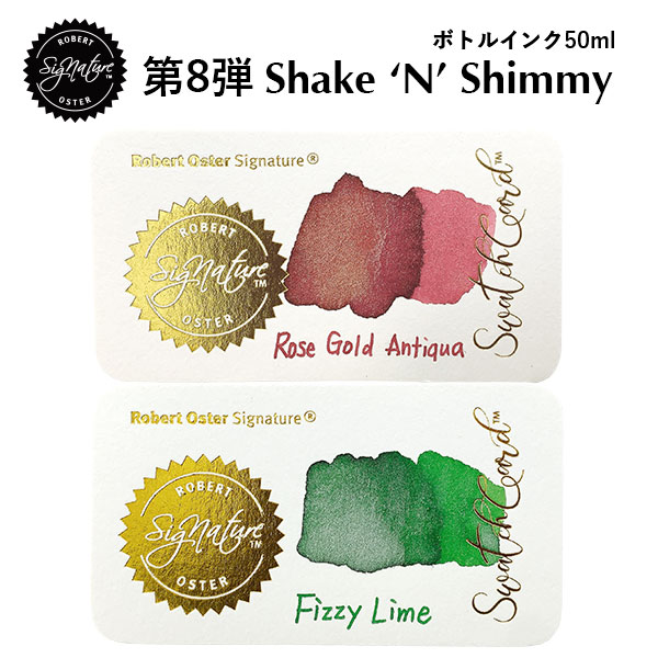 カラーインク　Robert Oster　ロバートオスター　Signarure ロバートオスター】ボトルインク グレー系 | 心斎橋筆記具俱楽部