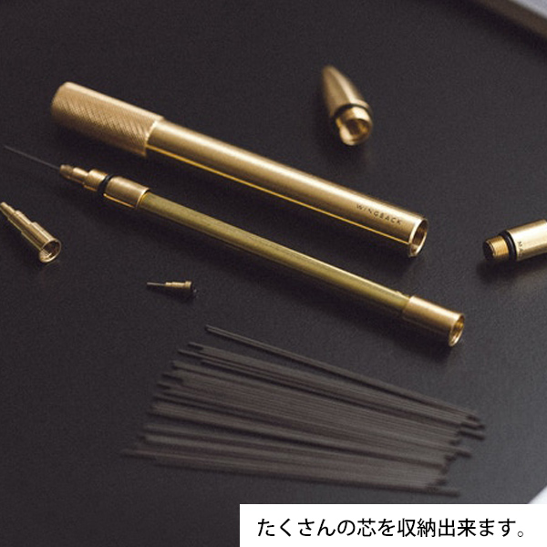WINGBACK シャープペンシル(0.5mm)