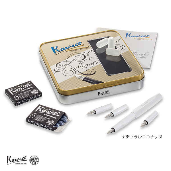 カヴェルコ、カリグラフィセット 1.1／1.5／1.9／2.3、ボディ白色 カリグラフィーセット