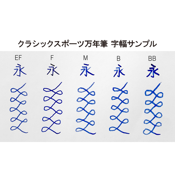 カヴェコ万年筆　字幅F Amazon | Kaweco カヴェコ 万年筆 F 細字 クラシック スポーツ