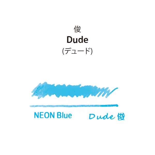 dude02.jpg