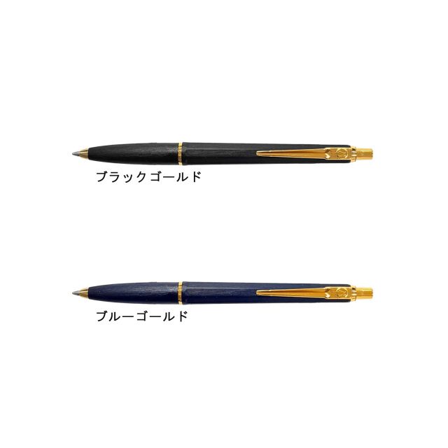 エポカP　ラックス　マット　ボールペン