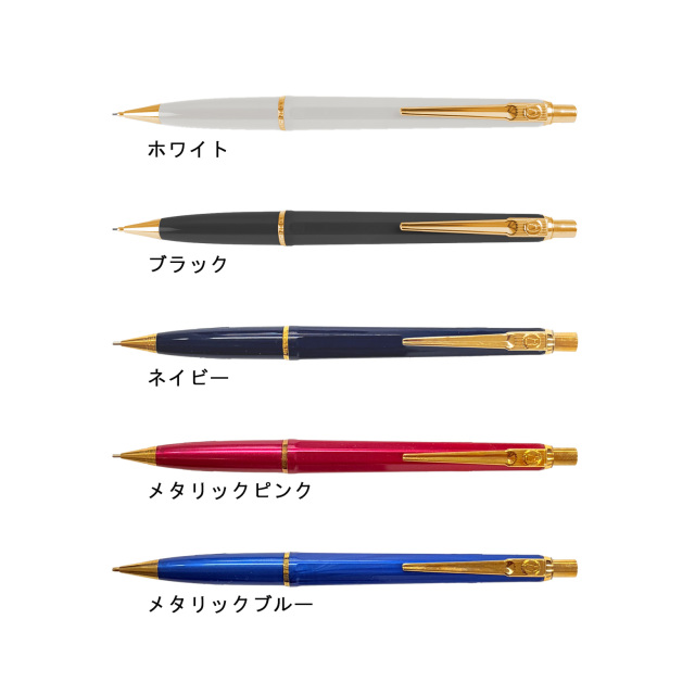 エポカP　ラックス　シャープペン　0.7ｍｍ