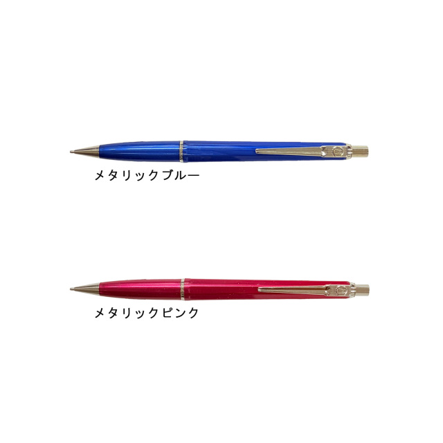 エポカP　シャープペン　0.5mm