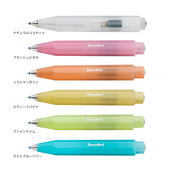 フロステッドスポーツ ゲルボールペン（キャップ式）