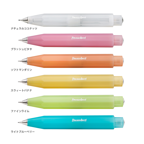 フロステッドスポーツ 万年筆(M)