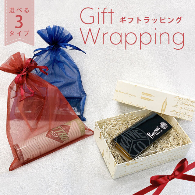 giftwrapping_sq.jpg