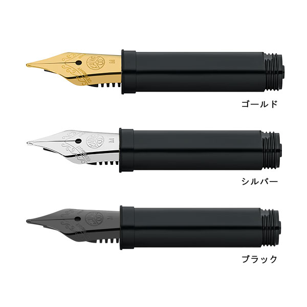 kaweco_nib_steel.jpg