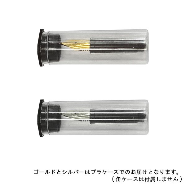 ペン先交換用ユニット スチールニブ