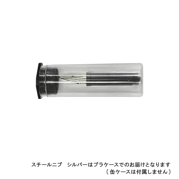 kaweco_nib_supula_package2.jpg