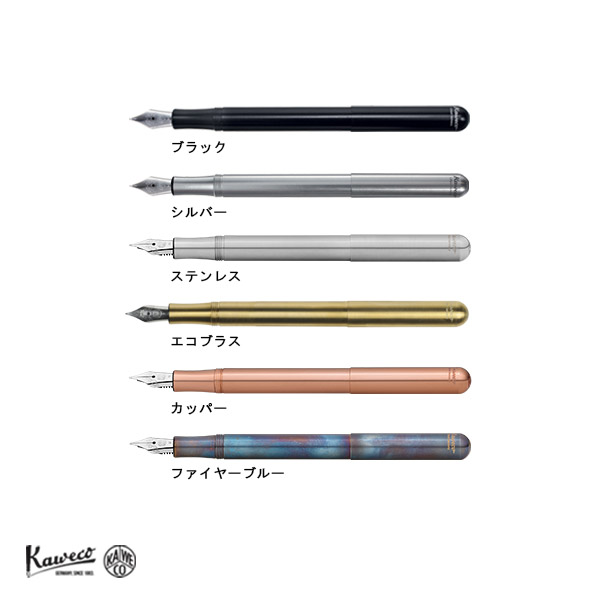 リリプット ボールペン