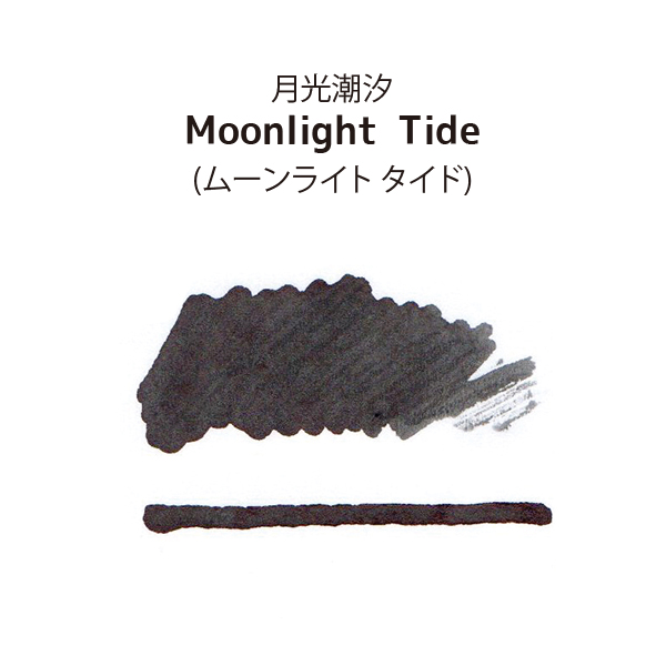 moonlighttide02.jpg
