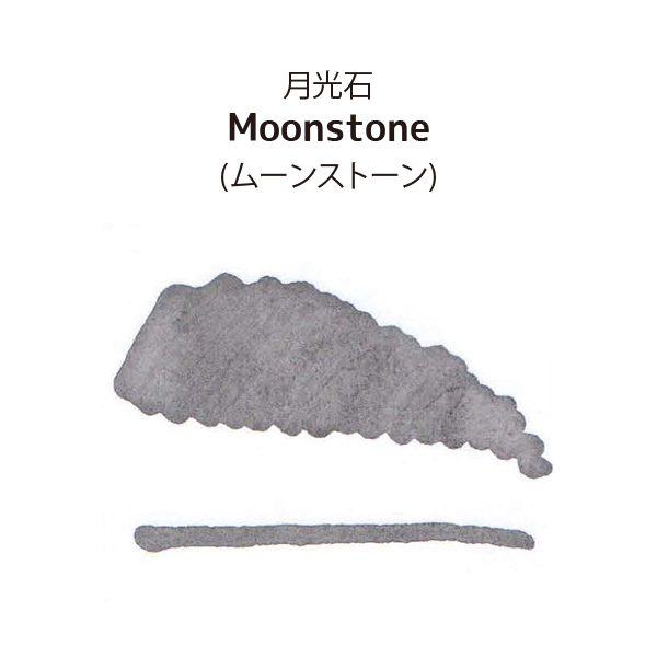 moonstone02.jpg