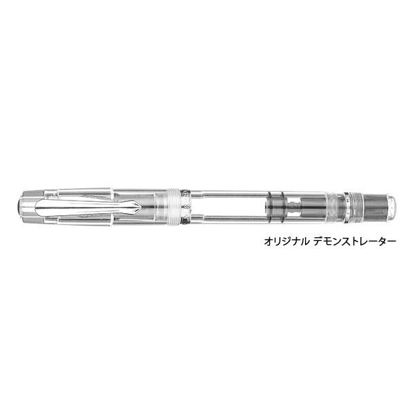nah-OriginalDemonstrator.jpg