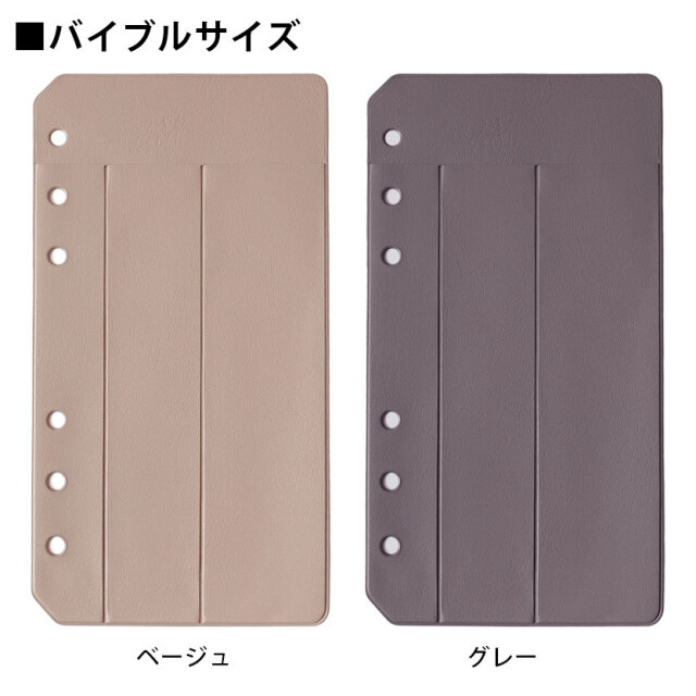 ⑥ Ib ペンホルダー システム手帳ペンホルダー （2本用）