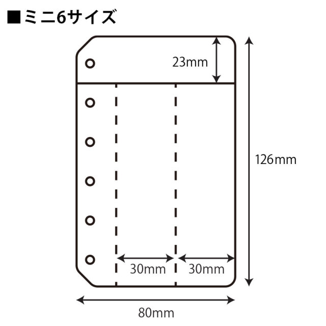 システム手帳ペンホルダー （2本用）