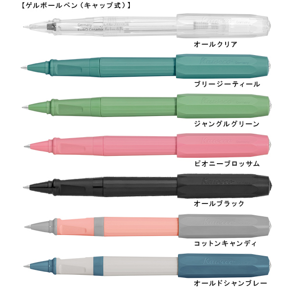 パケオ 万年筆・ローラーボール