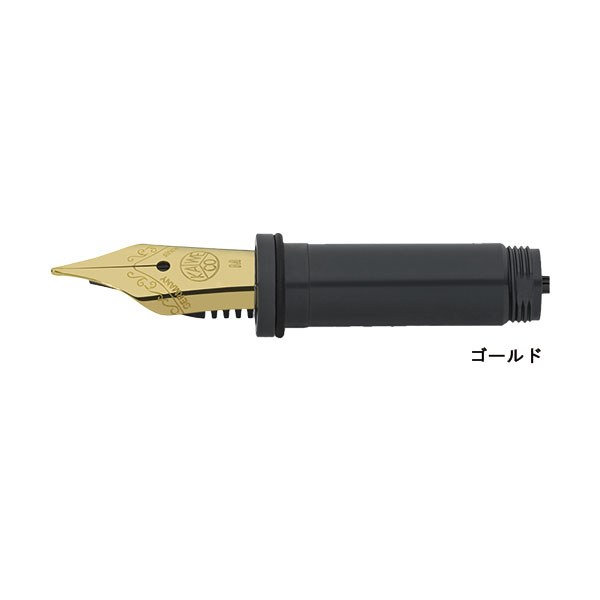ペン先ユニット　ピストンスポーツシリーズ専用ペン先