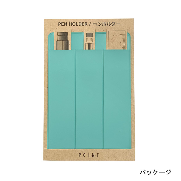 pt_penholder_package.jpg