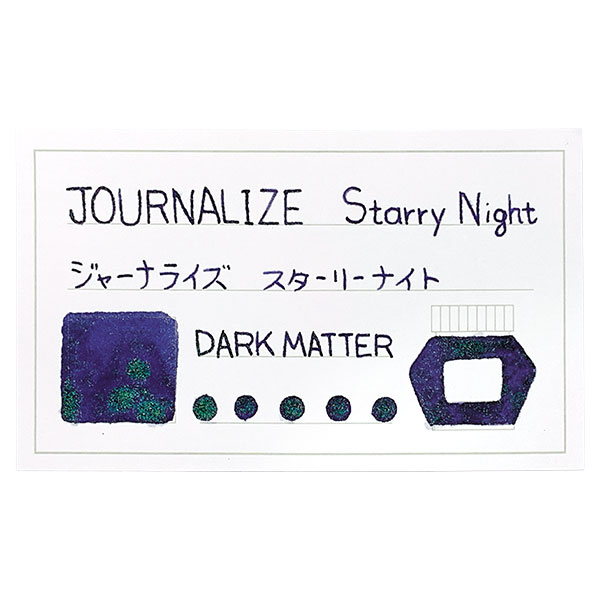 ボトルインク Journalize Starry Night ボトルインク 30ml