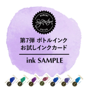 H07_inkSAMPLE.jpg