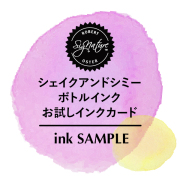 H_SNS_inkSAMPLE.jpg