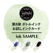 H_inkSAMPLE7th.jpg