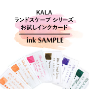 KALA_inkSAMPLE_Snack.jpg