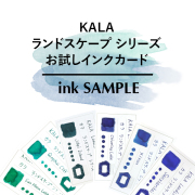 KALA_inkSAMPLE_landscape.jpg