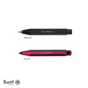 KAWECO-ACSP.jpg