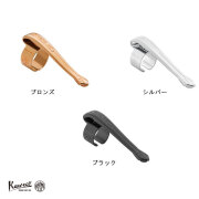 KAWECO-CLIP-LB.jpg