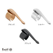 KAWECO-CLIP-Supra.jpg