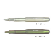 KAWECO-Lunar-Sport_GR_all.jpg