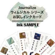 NEBULA_inkSAMPLE.jpg