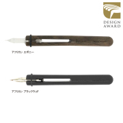 デビル ディップペン