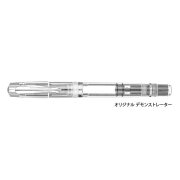 nah-OriginalDemonstrator.jpg