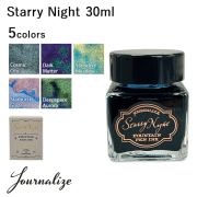 starrynight_top.jpg