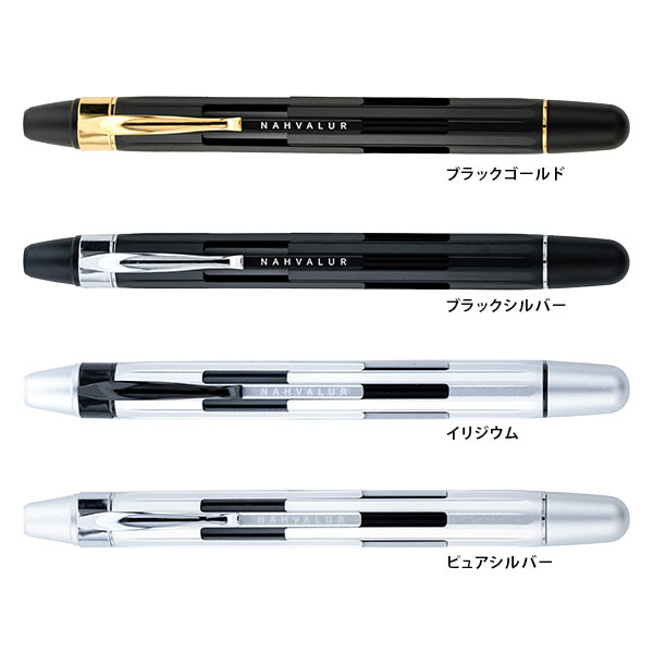 eclipse エクリプス　万年筆　金張 eclipse エクリプス万年筆金張