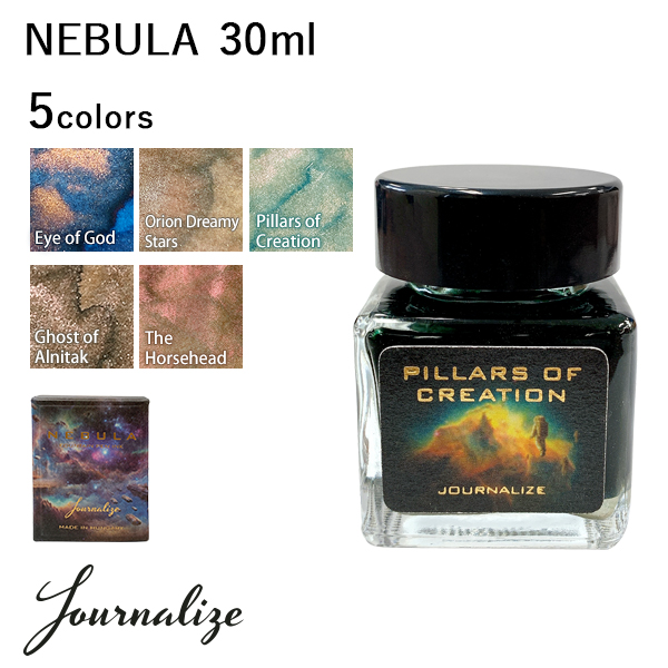 nebula_top.jpg
