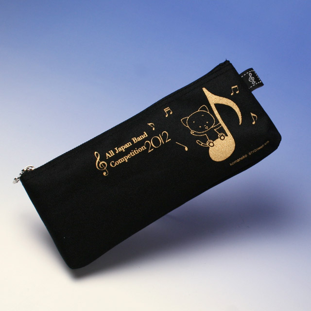 吹奏楽コンクール こまねこ ペンポーチ ペンケース 音楽雑貨 音楽グッズ 音楽小物