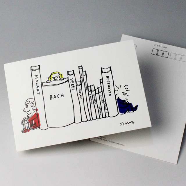 Ozart 小澤一雄 ポストカード 絵葉書 音楽雑貨 ブックエンド