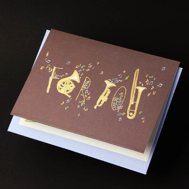 多目的カード フルート ホルン トランペット トロンボーン 音楽グッズ