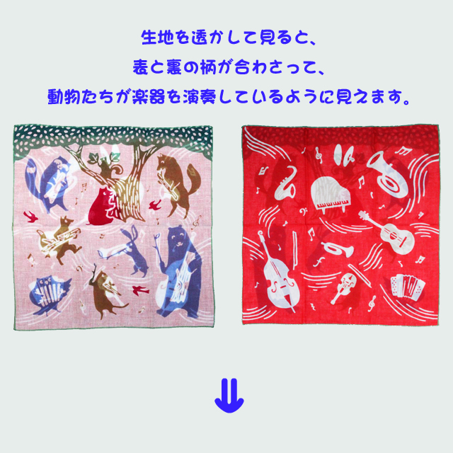 夢見る楽器 手染めハンカチ 音楽雑貨