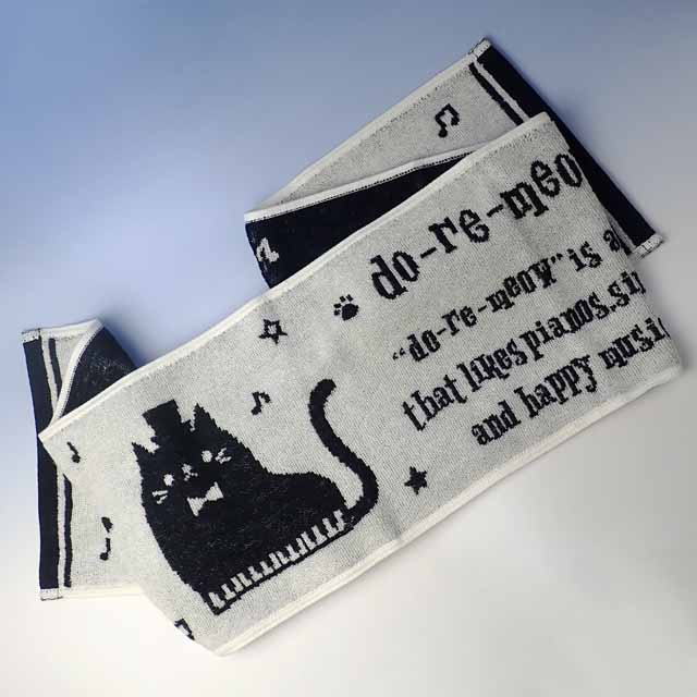 今治タオル ピアノ鍵盤 do-re-meow 音楽雑貨